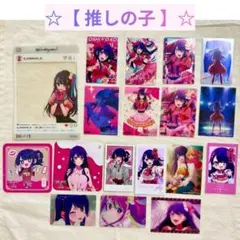 OSICA（オシカ）『推しの子』10ポイントカード　4枚セット OSICA ポイントカード 10ポイント 推しの子 - メルカリ