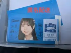 2026年最新】工藤唯 直筆の人気アイテム - メルカリ