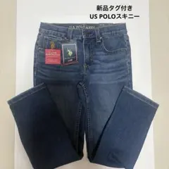 U.S. POLO ASSN. スキニージーンズ ダークブルー
