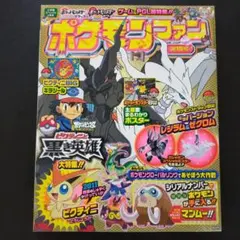 きく様 リクエスト 5点 まとめ商品