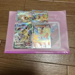 ポケモンカード　ブイズセット！