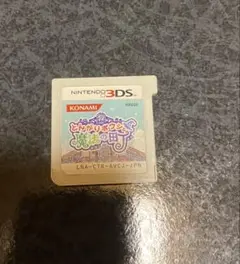 とんがりボウシと魔法の町 3DS