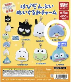 はぴだんぶい ぬいぐるみチャーム タキシードサム