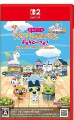 たまごっち おみせっち Nintendo Switch2