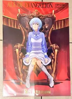 激レア ヱヴァンゲリヲン新劇場版：Ｑ 綾波レイ B2ポスター 非売品 限定 特典 激レア ヱヴァンゲリヲン新劇場版：Q 綾波レイ B2ポスター 非売品