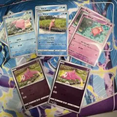 ヤドン ポケモンカード 8枚セット まとめ売り スタートデッキ100キラ入り