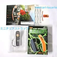 Item thumbnail for item 69b027ad-b27d-4783-a0b2-e4dc5760c1ce