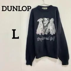 【DUNLOP】 犬柄デザイン ウール100% ニットセーター L ゴルフのサムネイル