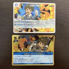 Item thumbnail for item 0736b6f1-874e-4f63-9b10-4584c76460f2