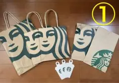 ①スターバックス スタバ 紙袋８点セットギフトカードメッセージカード