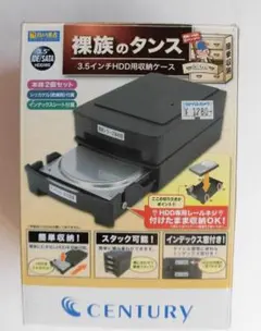 3.5インチHDD収納ケース「裸族のタンス」(CRTN35-BK2P)