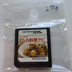 【動作確認クリーニング済】しゃべる！DSお料理ナビ