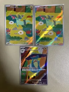 ドラメシヤ・ドロンチ ARカードセット