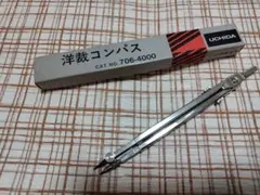 洋裁コンパス 706-4000 内田洋行