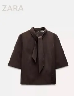ZARA ダークブラウン リボン付きブラウス