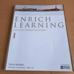 ENRICH LEARNING ENGLISH COMMUNICATION I - メルカリ