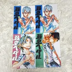 弱虫ペダル 小野田坂道 真波山岳 荒北靖友 イラストカード - メルカリ