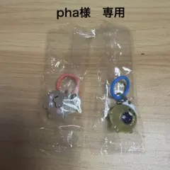 TREASURE TRUZ めじるしチャーム RURU PODONG