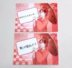 すとぷり 莉犬 ブロマイド