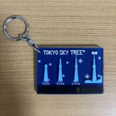 TOKYO SKYTREE アクリルキーホルダー 温度計