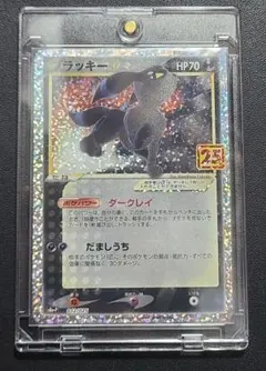 2026年最新】ブラッキー プロモ 未開封の人気アイテム - メルカリ