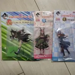ウマ娘一番くじアクリルスタンド