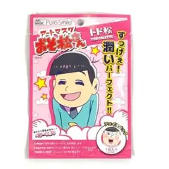 おそ松さん トド松 アートマスク フェイスパック ベリーの香り ピュアスマイル