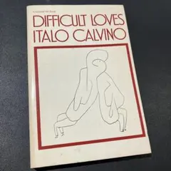 【洋書古書】difficult loves Italo Calvino
