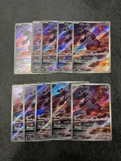 【10枚セット③】グラードン AR SV3a レイジングサーフ 069/062のサムネイル
