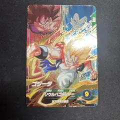 スーパードラゴンボールダイバーズ　sdv7-pur2 ゴジータ