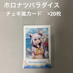 プロセカ 桐谷遥 エピカ 21A 特訓後 120枚 - メルカリ