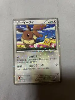 2025年最新】セブン プロモ ピカチュウの人気アイテム - メルカリ