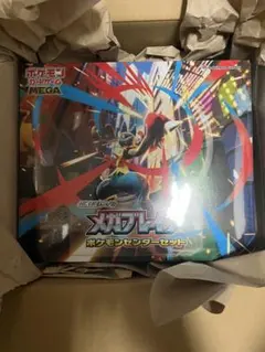メガブレイブ ポケモンセンターセット 新品未開封 シュリンク付