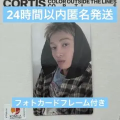 コルティス cortis weverse 予約特典 トレカ セット マーティン