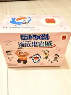 【新品】 ドラえもん 海底鬼岩城 ハッピーセット　ドラえもんのディスクすくい