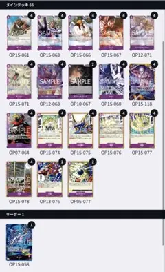 2026年最新】エネルデッキの人気アイテム - メルカリ
