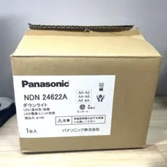 ◇パナソニック◇ダウン◇NNN61512WK◇5点◇20年製◇Z-2607DL1 - メルカリ