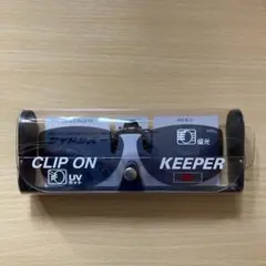 keeper クリップオン サングラス 名古屋眼鏡のサムネイル
