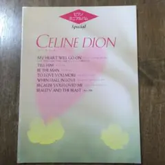 セリーヌ•ディオンピアノミニアルバムスペシャル7曲掲載