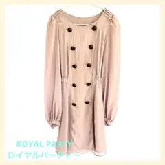 ROYAL PARTY ロイヤルパーティー　ワンピース　トレンチ風