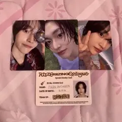 riize ライズ epilogue ウォンビン travel bag トレカ