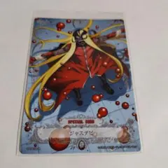 D.Gray-man トレーディングカードゲーム ジャスデビ スペシャルカード