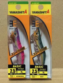 ゼットキュー様 リクエスト 4点 まとめ商品