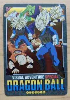 ドラゴンボール ビジュアルアドベンチャースペシャル NO.40「悟