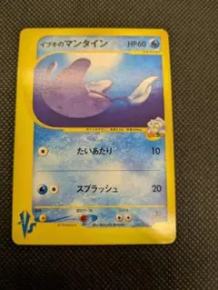 2025年最新】ポケモンカードVSの人気アイテム - メルカリ