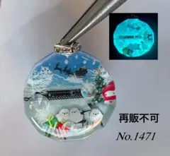 レジン/雪国のシマエナガ　トナカイ　雪だるま　蓄光　オルゴナイトネックレス