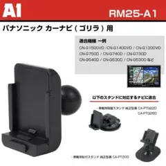 2026年最新】cn-g750dの人気アイテム - メルカリ