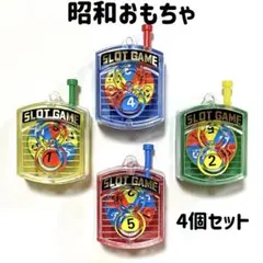 2026年最新】すごろく 昭和の人気アイテム - メルカリ