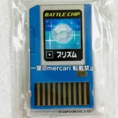 2025年最新】ロックマンエグゼ バトルチップの人気アイテム