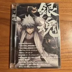 銀魂 ジャンプアニメツアー 2008&2005 DVD 初回限定盤